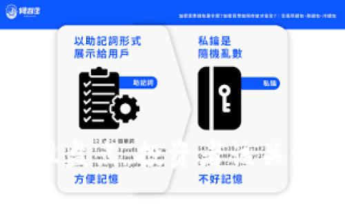 区块链概念股盘点：投资者该关注的优质个股