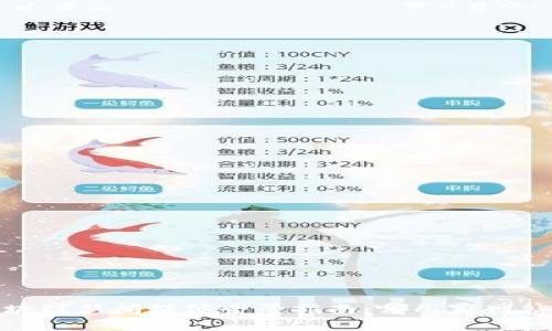 2023年区块链新闻媒体全景指南：哪几家网站值得关注？