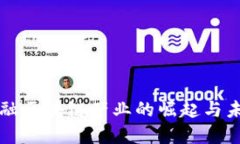 赣州金融区块链产业的崛起与未来展望