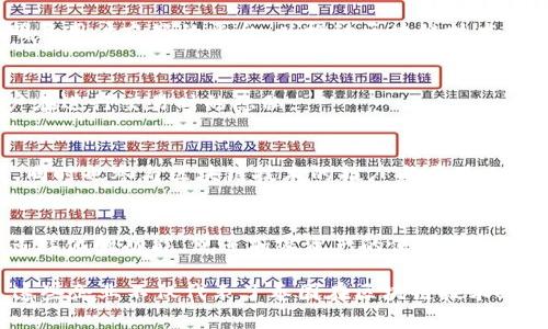 在泰国，区块链技术的应用逐渐普及，许多企业利用这一创新技术推动业务的发展。以下是一些在泰国具有影响力的区块链企业：

1. **OmiseGO**  
   OmiseGO 是一家提供金融服务的区块链公司，旨在通过去中心化的网络让用户能够更容易地进行交易和支付。他们的目标是消除金融服务的障碍，使所有人都能平等访问服务。OmiseGO 还推出了自己的代币，以便在其生态系统中进行智能合约和各种金融交易。

2. **Bloom Network**  
   Bloom Network 是一个以区块链技术为基础的身份验证和信用评分平台，专注于解决金融服务中存在的信任问题。用户可以通过这个平台建立和分享自己的信用记录，从而在不依赖传统银行的情况下获得贷款等金融服务。

3. **Digital Ventures**  
   作为泰国国有银行的子公司，Digital Ventures 致力于推动金融科技的创新。它不仅投资于区块链初创公司，还开发自己的区块链解决方案，帮助推动泰国及东南亚的数字经济发展。

4. **TDE - Thai Digital Exchange**  
   TDE 是一家数字资产交易所，提供加密货币的交易服务。它专注于为用户提供安全、快速的交易体验，同时也为企业提供如何利用区块链技术进行交易的支持。

5. **Bitkub**  
   Bitkub 是泰国最大的加密货币交易平台之一，专注于比特币和其他数字资产的交易。它致力于提供一个透明且用户友好的平台，以推动区块链技术在泰国的广泛采用。

6. **Zcoin**  
   Zcoin 是泰国开发的以隐私为核心的加密货币，提供匿名交易的功能。它通过独特的技术解决方案，确保用户在进行交易时的隐私。

7. **Siam Blockchain**  
   Siam Blockchain 是一个专注于区块链新闻和教育的平台，提供关于区块链和加密货币的最新信息与分析，同时也参与区块链技术的推广与普及工作。

8. **Infinito Wallet**  
   Infinito Wallet 是一款为用户提供安全存储各种加密货币的电子钱包。其目标是通过用户友好的界面和多样化的功能，促进加密资产的使用。

泰国的区块链生态系统正在不断发展，不同类型的企业通过创新的方式推动技术的应用，助力这一领域的发展。这些企业不仅代表了泰国在区块链技术上的成就，也显示出未来在金融及其他行业的广阔前景。