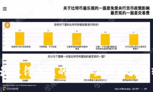 2023年最值得关注的地图生成区块链软件推荐