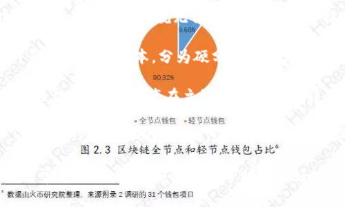 区块链领域有许多专有名词，以下是一些常见的重要词汇及其简要解释：

1. **区块（Block）**：区块链中的数据结构，每个区块包含了一定数量的交易记录。

2. **链（Chain）**：区块链由多个区块按时间顺序连接而成的结构，形成一条链。

3. **去中心化（Decentralization）**：区块链技术的核心特征之一，数据不是由单一实体管理，而是分散在多个节点上。

4. **智能合约（Smart Contract）**：一种自动执行合约的程序代码，当满足特定条件时自动触发某些操作。

5. **矿工（Miner）**：参与区块链网络的用户，通过验证交易和挖矿获得奖励。

6. **挖矿（Mining）**：通过计算能力解决复杂数学问题，以验证交易并将其打包到区块中的过程。

7. **共识机制（Consensus Mechanism）**：参与区块链网络中的节点达成一致的协议。如：工作量证明（PoW）、权益证明（PoS）等。

8. **节点（Node）**：区块链网络中的一个参与者，每个节点存储一份完整的区块链数据。

9. **代币（Token）**：区块链上发行的数字资产，可以代表权利、资产或服务。

10. **钱包（Wallet）**：用于存储、发送和接收加密货币的工具，分为热钱包和冷钱包。

11. **交易（Transaction）**：在区块链上进行的资产转移，包含发送方、接收方和交易金额。

12. **不可篡改性（Immutability）**：区块链数据一旦被记录就无法轻易修改，确保交易的透明性和可靠性。

13. **分叉（Fork）**：区块链协议发生变更时产生的两个版本，分为硬分叉和软分叉。

14. **侧链（Sidechain）**：与主链平行运行的区块链，允许资产在主链和侧链之间转移。

15. **私有链（Private Blockchain）**和**公有链（Public Blockchain）**：分别指控制在少数人手中和对所有人开放的区块链。

这些专有名词在理解区块链技术及其应用时非常重要，了解这些术语会帮助您更好地掌握区块链的基本概念和操作。