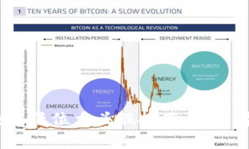 2023年区块链低位龙头股推荐：投资者必看的机会