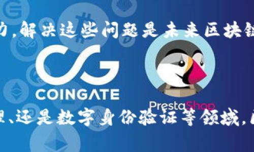 区块链的军规通常是指在区块链技术和相关应用中，遵循的一些基本原则和哲学。以下是一些主要特征：

### 1. 去中心化
区块链的一个核心特征是去中心化。相较于传统的中心化系统，区块链允许数据分散存储在网络中的每个节点上。这种机制提高了系统的抗审查性和抗攻击性。去中心化意味着没有单一的控制方，任何人都可以参与网络，增加了透明度和信任度。

### 2. 不可篡改性
区块链的结构使得一旦信息被写入，就几乎不可能被篡改。在每个区块中都包含了前一个区块的哈希值，形成链式结构。这意味着，改变某个区块的信息，必须同时更改之后所有区块的信息，这在技术上极其困难。这一特性增强了数据的安全性，是区块链广受信任的基础。

### 3. 透明性
区块链的所有交易记录对所有参与者开放可见。任何人都可以查看区块链上的交易数据，从而增加了系统的透明度。这种透明性不仅提高了用户的信任度，也有助于防止欺诈和不当行为。

### 4. 安全性
区块链通过多种方式强化安全性，包括加密技术和共识机制。数据在存储和传输过程中都经过加密，保障信息不被截取和篡改。同时，参与者必须达成共识才能添加新数据，确保所有人都认可该数据的有效性。

### 5. 可追溯性
区块链的每一笔交易都有完整的历史记录。用户可以轻松追溯数据的来源和变化过程。这一特征在供应链管理、版权保护等领域尤为重要，帮助各方确保问题可追溯和可核查。

### 6. 稳定性
虽然区块链技术仍在不断发展，但在既定的框架内，它表现出高度的稳定性。一旦网络达成一致，数据就不会发生变化。这一特性使各类应用可以在区块链上建立信任基础，从而推动商业应用和合作。

### 7. 智能合约
基于区块链技术的智能合约，可以自动执行合约条款，减少中介成本，提高交易效率。这些程序化合约能在特定条件下自动执行，避免了人为干预和潜在的违约行为。

### 8. 新兴经济模式
区块链技术的出现促使了新型经济模式的形成，包括去中心化金融（DeFi）、非同质化代币（NFT）等。用户在这些平台上的交易不再依赖于传统金融机构，而是通过智能合约及去中心化的应用进行操作，展现出商业与技术的深度融合。

### 9. 社区驱动
区块链开发和维护常常依托一个开放的社区。去中心化的特性使得开发、审核和改进工作均是基于社区的贡献。开发者可以根据自身的需求进行调整和创新，推动技术不断进化。

### 10. 可扩展性和互操作性
许多区块链项目在设计时考虑了与其他链或系统的互操作性。可扩展性体现了区块链能够处理越来越多的交易和用户需求的能力。解决这些问题是未来区块链发展的重要方向之一。

---

这些特征相互联系，共同构成了区块链的“军规”，确保了该技术在各类应用中能高效、安全、有序地运作。无论是在金融、供应链管理、还是数字身份验证等领域，区块链都展现出其独特的优势。此外，这些特征不仅带来了技术革命，也促使我们重新思考信任、透明、隐私等核心价值观的重要性。