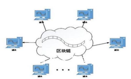 2023年超实用的免费区块链软件推荐