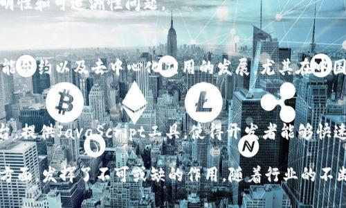 区块链技术近年来急剧发展，吸引了大量公司和初创企业。以下是一些知名的、在区块链领域中被广泛认知的正规公司：

### 1. 比特币（Bitcoin）
比特币是第一个也是最知名的区块链项目，自2009年推出以来，它引导了整个加密货币行业的发展。

### 2. 以太坊（Ethereum）
以太坊不仅是加密货币，也是一个能够执行智能合约的区块链平台，极大地拓展了区块链的应用领域。

### 3. 瑞波（Ripple）
瑞波致力于为银行和金融机构提供实时跨境支付解决方案，其区块链技术使得国际转账更为高效和低成本。

### 4. 超级账本（Hyperledger）
超级账本是一个开源项目，旨在推动区块链技术的企业应用，旗下有多个项目，如Hyperledger Fabric和Hyperledger Sawtooth。

### 5. Chainlink
Chainlink提供去中心化的预言机服务，可以将外部数据引入区块链，为智能合约提供实时数据支持。

### 6. Polygon（MATIC）
Polygon是一个二层缩放解决方案，旨在提高以太坊网络的交易速度和降低费用，为去中心化应用提供更加高效的基础设施。

### 7. EOSIO
EOSIO是一个高性能的区块链平台，专注于支持去中心化应用（dApps）的开发，其处理速度极快，交易几乎是免费的。

### 8. 撒哈拉（Sahara）
撒哈拉通过区块链解决农业供应链中的透明性和可追溯性问题。

### 9. NEO
NEO被称为“中国的以太坊”，它同样支持智能合约以及去中心化应用的发展，尤其在中国市场具有广泛的影响力。

### 10. Lisk
Lisk是一个旨在简化区块链应用开发的平台，提供JavaScript工具，使得开发者能够快速创建去中心化应用。

这些公司在推动区块链技术的发展和应用方面，发挥了不可或缺的作用。随着行业的不断演变，未来会有更多公司不断涌现。