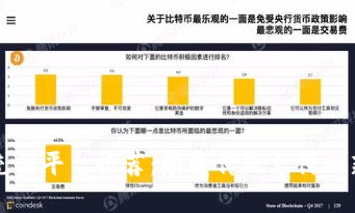 区块链充值平台推荐：颠覆传统支付的新兴选择