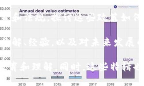 区块链行业特辑涵盖了许多创新的主题和重要的趋势，以下是一些主要的特辑主题：

1. **区块链基础知识**：介绍区块链技术的基本原理，包括去中心化、加密算法和共识机制等，帮助用户了解区块链的工作原理和应用场景。

2. **应用案例分析**：探索各种行业中区块链的实际应用，如金融、供应链管理、医疗保健和版权保护等，分析这些案例如何运作，以及它们所带来的价值和效率提升。

3. **去中心化金融（DeFi）特辑**：关注去中心化金融的崛起，介绍主要的DeFi项目、流动性挖矿、借贷平台等，以及这些项目如何改变传统金融体系。

4. **NFT（非同质化代币）特辑**：深入探讨NFT的流行现象、艺术品市场、游戏以及数字收藏品等领域，分析NFT如何创造新的商业模式与用户体验。

5. **区块链技术的挑战与未来**：讨论区块链行业面临的各种挑战，如技术可扩展性、安全问题及监管政策等，以及未来可能的发展方向和趋势预测。

6. **生态系统建设**：分析区块链项目如何构建健全的生态系统，促进不同参与者之间的合作，以及这些生态系统如何推动行业的整体创新。

7. **投资与交易策略**：为投资者提供关于区块链项目的投资分析与交易策略，包括市场趋势的解读、项目评估的方法，帮助用户做出明智的投资决策。

8. **技术发展动态**：关注区块链核心技术的最新进展和更新，包括协议的升级、共识算法的创新等，探讨这些技术变化如何影响行业发展。

9. **全球区块链政策与法规**：分析各国对区块链和加密货币的政策和法规，探讨这些政策如何影响市场动态和企业决策。

10. **行业专家访谈**：通过对区块链领域专家的访谈，分享他们的见解、经验，以及对未来发展的思考，为读者提供珍贵的行业视角。

以上特辑主题可以为读者提供全面的区块链行业洞察，促进公众的教育和理解。同时，这些特辑也为行业从业者和投资者提供了重要的参考信息。