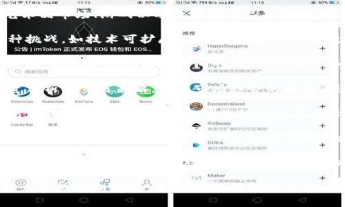区块链行业特辑涵盖了许多创新的主题和重要的趋势，以下是一些主要的特辑主题：

1. **区块链基础知识**：介绍区块链技术的基本原理，包括去中心化、加密算法和共识机制等，帮助用户了解区块链的工作原理和应用场景。

2. **应用案例分析**：探索各种行业中区块链的实际应用，如金融、供应链管理、医疗保健和版权保护等，分析这些案例如何运作，以及它们所带来的价值和效率提升。

3. **去中心化金融（DeFi）特辑**：关注去中心化金融的崛起，介绍主要的DeFi项目、流动性挖矿、借贷平台等，以及这些项目如何改变传统金融体系。

4. **NFT（非同质化代币）特辑**：深入探讨NFT的流行现象、艺术品市场、游戏以及数字收藏品等领域，分析NFT如何创造新的商业模式与用户体验。

5. **区块链技术的挑战与未来**：讨论区块链行业面临的各种挑战，如技术可扩展性、安全问题及监管政策等，以及未来可能的发展方向和趋势预测。

6. **生态系统建设**：分析区块链项目如何构建健全的生态系统，促进不同参与者之间的合作，以及这些生态系统如何推动行业的整体创新。

7. **投资与交易策略**：为投资者提供关于区块链项目的投资分析与交易策略，包括市场趋势的解读、项目评估的方法，帮助用户做出明智的投资决策。

8. **技术发展动态**：关注区块链核心技术的最新进展和更新，包括协议的升级、共识算法的创新等，探讨这些技术变化如何影响行业发展。

9. **全球区块链政策与法规**：分析各国对区块链和加密货币的政策和法规，探讨这些政策如何影响市场动态和企业决策。

10. **行业专家访谈**：通过对区块链领域专家的访谈，分享他们的见解、经验，以及对未来发展的思考，为读者提供珍贵的行业视角。

以上特辑主题可以为读者提供全面的区块链行业洞察，促进公众的教育和理解。同时，这些特辑也为行业从业者和投资者提供了重要的参考信息。