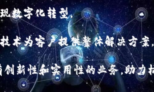 杭州作为中国的一座科技创新城市，近年来在区块链领域蓬勃发展，吸引了大量相关企业的落户。以下是一些在杭州较为知名的区块链公司：

1. **阿里巴巴** - 阿里巴巴旗下的区块链团队在供应链金融、数字身份等方面进行了多项重要研究与应用。
   
2. **蚂蚁区块链** - 蚂蚁金服的区块链研发部门，专注于金融科技与区块链结合，主要应用于支付、信用审核等领域。

3. **火币网** - 虽然总部在北京，但在杭州设有分支机构，主要提供数字货币交易和相关服务。

4. **通证链** - 专注于区块链技术与应用开发的公司，致力于推动数据共享与隐私保护。

5. **小蚁科技** - 通过区块链技术赋能传统行业，提供一系列企业级解决方案。

6. **链家科技** - 链家在区块链技术方面的探索，主要集中在房地产交易和产权管理上，提高房产交易的透明度和安全性。

7. **如意链** - 专注于区块链基础设施的构建，提供区块链系统及相关技术支持。

8. **中安创谷** - 主要从事区块链技术研发及智能合约应用。

9. **哈希科技** - 提供区块链相关咨询与技术开发服务，帮助企业实现数字化转型。

10. **一链科技** - 专注于供应链金融、数字资产管理等，利用区块链技术为客户提供整体解决方案。

这些公司在区块链技术的基础上，结合各自的行业特点，开展了多种具有创新性和实用性的业务，助力杭州的发展与转型。如需更详细的信息或特定公司的情况，可以指定查询。