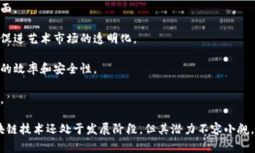 在湘潭地区，区块链技术的发展逐渐受到关注，越来越多的企业开始涉足这一新兴领域。以下是一些在湘潭地区从事区块链相关业务的公司，供你参考：

1. **湘潭市大数据产业发展公司**：这是一家致力于大数据与区块链技术相结合的公司，提供数据存储、处理及安全解决方案。

2. **湘潭天启区块链科技公司**：专注于区块链技术的研发和应用，涉及数字货币交易平台、智能合约等领域。

3. **湘潭区块链创新实验室**：与多所高校和科研机构合作，专注于区块链技术的研究、教育及推广。

4. **湘潭区块链金融服务公司**：结合区块链技术，为传统金融行业提供创新的金融服务解决方案，涉及贷款、支付等方面。

5. **湘潭链科技公司**：致力于区块链技术的实际应用，尤其是在供应链管理和物流追踪方面。

6. **湘潭区块链艺术与数字版权公司**：利用区块链技术为艺术品建立数字版权保护机制，促进艺术市场的透明化。

7. **湘潭区块链健康管理公司**：通过区块链技术记录和管理医疗健康数据，提升医疗服务的效率和安全性。

8. **湘潭区块链电商平台**：开发基于区块链的电商解决方案，提高交易的透明度和安全性。

这些公司正处于区块链应用的不同阶段，有的处于初创期，有的已展开实际业务。在湘潭，区块链技术还处于发展阶段，但其潜力不容小觑，吸引了各类企业和投资者的关注。如果你对湘潭的区块链公司还有其他疑问，欢迎继续提问！