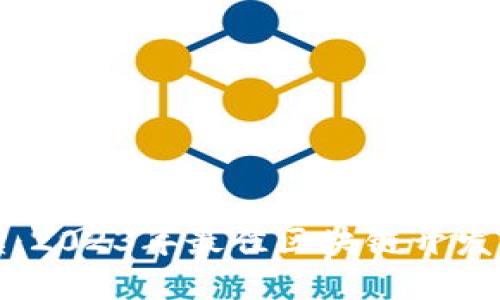 全面解读：2023年最佳区块链开发课程推荐