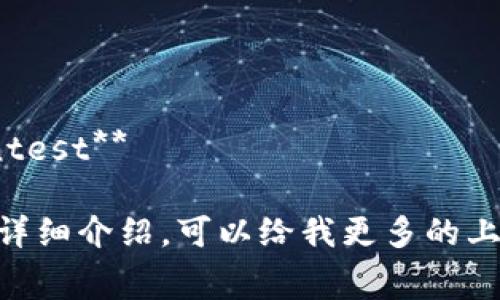 区块链比赛的名称多种多样，不同的比赛可能会着重不同的主题、技术或应用场景。以下是一些区块链比赛的名称示例：

1. **Hackathon for Blockchain Innovators**
2. **Blockchain Development Challenge**
3. **Decentralized Applications Contest**
4. **Smart Contract Coding Competition**
5. **Blockchain from Scratch Challenge**
6. **Crypto Solution Sprint**
7. **Token Design Challenge**
8. **DApp Innovation Contest**
9. **Blockchain for Good Challenge**
10. **Blockchain Tech Development Contest**

如果你需要更具体的信息或关于某些比赛的详细介绍，可以给我更多的上下文，我将乐于提供进一步的帮助！