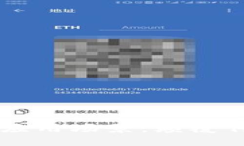 区块链技术的多元应用场景：颠覆传统行业的创新力量