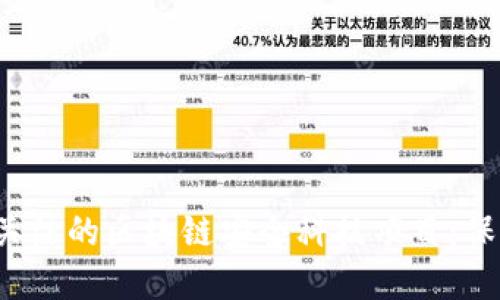 2023年最值得关注的区块链安全科技项目：保护您的数字资产