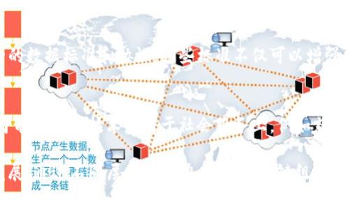 国家区块链组织通常涉及多个部门，每个部门在不同的领域和层面上负责相关工作。以下是一些国家区块链组织可能包含的部门或职能：

政策制定部门
这一部门主要负责区块链技术发展的政策研究和制定。它们分析全球区块链技术的发展趋势，结合国内经济和技术水平，提出相应的政策建议，以促进区块链的应用和发展。

技术研发部门
技术研发部门专注于区块链相关技术的研究与开发，推动区块链技术的创新和实际应用。他们通常与高校、研究机构和企业合作，开展技术攻关项目，推进行业标准的制定。

行业推广部门
行业推广部门旨在提高区块链技术的社会认知度和应用水平。他们会通过举办论坛、研讨会和培训课程等方式，向各行业介绍区块链的优势和应用案例，鼓励更多行业采用区块链技术。

监管合规部门
监管合规部门关注区块链技术的法律和监管框架，确保相关活动符合法律法规。这些部门会制定区块链相关的合规标准，并进行定期审查，以防范风险和维护市场秩序。

国际合作部门
随着区块链技术的全球化发展，国际合作部门负责连接国内外区块链组织和项目，推动各国之间在区块链领域的合作与交流。这些部门可能参与国际会议，建立跨国联盟，分享技术和经验。

数据标准化部门
为了实现不同区块链之间的数据互通和兼容，数据标准化部门致力于制定统一的数据标准和协议。这些标准不仅可以增强数据共享的安全性和有效性，还可以提升区块链技术的整体效率。

社会服务部门
区块链技术在社会治理、公益事业等领域的潜力逐渐显现。社会服务部门专注于将区块链技术应用于社会服务上，例如慈善捐赠的透明度，提升公共服务的效率等。

这些部门各自发挥着重要的作用，协同工作以推动国家区块链战略的实施和发展。通过不同层面的努力，国家区块链组织旨在推动技术创新、应用推广和国际合作，形成一个全面发展的区块链生态系统。