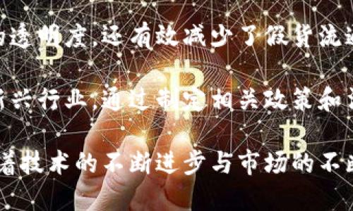 墨西哥的区块链交流公司正在迅速发展，成为拉丁美洲科技创新的重要参与者。以下是一些在墨西哥著名或增长迅速的区块链交流公司：

1. **Bitso**  
   Bitso成立于2014年，是墨西哥最大的数字货币交易所之一。它允许用户交易比特币、以太坊和其他加密货币，并致力于为拉丁美洲提供金融包容性。Bitso还推出了自己的稳定币，使交易更为便捷。

2. **Volabit**  
   Volabit是一家专注于提供简单、安全的比特币交易的平台。它为用户提供了一种轻松购买和出售比特币的方式，同时注重用户体验和市场教育。

3. **Binance**  
   尽管Binance是一家全球知名的交易平台，其在墨西哥的服务也逐渐扩大。它提供丰富的加密货币交易对，并为用户提供多样化的金融产品。

4. **CryptoMKT**  
   CryptoMKT在墨西哥及其他拉丁美洲国家开展业务，提供交易比特币和其他加密货币的服务。它致力于推动区块链技术的应用，促进拉丁美洲的数字经济发展。

5. **Bitso Alpha**  
   这是Bitso推出的一个更为先进的交易平台，专为专业交易者设计。它提供更为复杂的交易工具和深度的市场分析，适合那些在加密货币市场拥有丰富经验的用户。

6. **Koky**  
   Koky是一个结合区块链技术的金融服务平台，专注于数字资产的交易及管理。它为用户提供加密货币投资的多样性选择，帮助用户在区块链世界中稳步前行。

7. **SABER**  
   作为专注于区块链技术的创新项目，SABER致力于构建透明的金融服务体系。它使用区块链进行身份验证和数据安全，以提升用户的信任度。

8. **Paxful**  
   Paxful是一个去中心化的比特币市场，允许用户通过多种支付方式交易BTC。它强调用户之间的直接交易，照顾到不同用户的需求和交易习惯。

9. **Cocorico**  
   Cocorico是一个新兴的区块链平台，旨在通过去中心化的方式促进人们的创造力和创业精神。它提供了一个安全的环境，鼓励用户发布和交易数字内容。

10. **Chainalysis**  
    虽然这是一个总部设在美国的公司，但Chainalysis在墨西哥有重要的存在，专注于为政府及合规机构提供区块链分析服务。它通过数据分析提高对加密货币市场的透明度。

11. **BitPay**  
    BitPay在墨西哥日渐受到关注，为商家提供比特币支付解决方案，帮助他们接收加密货币作为支付方式。该平台使商家能够拓展客户基础，吸引更多数字化先锋。

12. **Rappi**  
    Rappi是一家外卖和快递服务公司，尽管它本身并不是区块链公司，但它开始探索加密货币作为支付方式的可能性，推动其平台的创新和多样性。

在这些公司中，有些专注于提供交易平台，有些则将重点放在技术创新与金融服务。区块链技术的应用正渐渐渗透到各个行业，包括金融、物流、供应链管理等。墨西哥的区块链生态系统也随着这些公司的发展而不断壮大，吸引着投资者、创业者及用户的关注。

运用区块链技术的公司不仅推动了数字货币的普及，也在一定程度上促进了传统金融体系的变革。通过去中心化的交易方式和智能合约，用户能够更加自主和安全地进行交易，而不需依赖中介。

墨西哥的区块链交流公司还在不断探索新的商业模式。例如，利用区块链技术进行供应链管理，不仅提高了交易的透明度，还有效减少了假货流通。许多创业者开始在这一领域寻求机会，推动技术与市场需求之间的契合。

与此同时，政府的态度也在逐步变化。随着区块链技术的不断成熟，墨西哥当局也在考虑如何合法化和规范这个新兴行业。通过制定相关政策和法规，以确保区块链技术的安全应用，促进金融市场的健康发展。

总之，墨西哥的区块链交流公司正以其独特的优势和创新的商业模式，破解传统金融的限制，焕发出新的活力。随着技术的不断进步与市场的不断演化，未来的区块链行业将更加生机勃勃，值得我们持续关注。