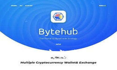区块链的独特特色：彻底变革数字世界的技术基础