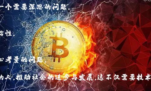 水滴互助是一个基于区块链的创新公益平台，旨在通过互助的方式帮助有需要的人。尽管这一平台的设计初衷是美好的，但在实际运作过程中，还是会遇到一些挑战和问题。以下是一些水滴互助在区块链应用中可能面临的问题：

### 1. 技术问题
水滴互助借助区块链技术进行数据存储和交易处理，但技术本身并非完美。区块链技术的复杂性可能导致系统的不稳定性，同时，技术更新频率太快，团队需要持续跟进和学习新技术，从而增加了管理的压力。

### 2. 用户信任问题
尽管区块链提供了一种透明的方式来记录和检验数据，但广大用户对于新技术的接受度仍然有限。当用户对区块链以及互助模式的信任不足时，他们可能会对参与水滴互助持怀疑态度，从而影响平台的用户活跃度。

### 3. 法律和合规问题
区块链的去中心化特性使得法律监管变得复杂。水滴互助需要在不同国家和地区的法律框架内运作，以确保其业务不违反当地法律。此外，如何处理私人信息和数据保护的问题也显得尤为重要。

### 4. 经济模型的可持续性
水滴互助的经济模型必须足够可持续，以便为平台上的每位成员提供支持。如果模型设计不合理，可能导致资金链紧张，进而影响到平台的正常运作。

### 5. 用户教育问题
由于区块链技术相对复杂，许多潜在用户可能对其缺乏基本的了解。因此，水滴互助需要投入更多资源进行用户教育，以帮助如何参与互助模式以及区块链的运作原理。

### 6. 参与门槛
虽然区块链技术能带来更高的透明度和安全性，然而，参与者在使用区块链平台时仍需具备一定的技术素养。过高的门槛可能会限制用户群体的扩大和多样性。

### 7. 社区治理的问题
区块链项目通常需要社区共同参与治理，而水滴互助作为一个相对新兴的平台，在如何进行有效的社区治理上可能会遇到问题。缺乏明确的治理结构和流程会导致决策的低效和混乱。

### 8. 数据安全和隐私问题
虽然区块链在数据完备性和安全性上有优势，数据泄露或攻击的风险仍旧存在。如何在保护用户隐私的同时，确保信息的透明和真实性，是一个需要深思的问题。

### 9. 对手和竞争压力
市场上涌现出越来越多基于区块链的互助平台，它们提供相似的服务。水滴互助需要关注竞争对手的动态，以便不断自己的服务，提高用户粘性。

### 10. 激励机制的设计
为了保持用户的活跃度，激励机制的设计至关重要。如何设计合理的奖惩机制、吸引更多用户加入并积极参与互助活动，是水滴互助需要费心考量的问题。

通过认识和分析水滴互助在区块链应用中面临的种种问题，团队可以更好地调整策略、改进操作，最终实现其初心：通过互助机制帮助更多的人，推动社会的进步与发展。这不仅需要技术的不断完善，也需要用户信任的建立、法律法规的支持以及合理的经济模型设计。这是一个复杂而又充满挑战的过程，关键在于坚持与创新。