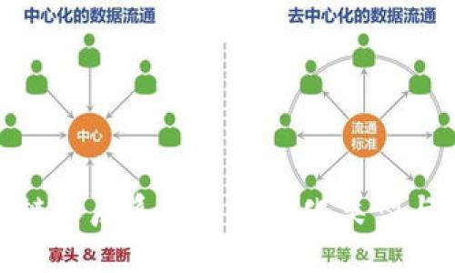 探索区块链选房系统的多样化类型与创新优势