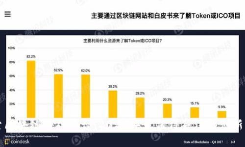 探索区块链游戏平台：2023年最值得关注的创新平台