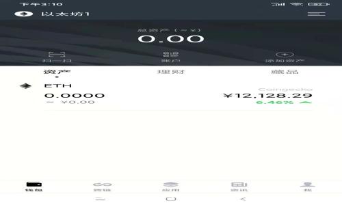 揭秘区块链技术投资骗局：避免上当受骗的全面指南