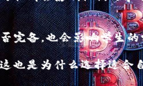 区块链课程的评价语言有很多种，但主要可以从以下几个方面进行分析和总结：

1. **课程内容的全面性和深度**：
   - 学生们会评价课程是否涵盖了区块链的基础知识、技术原理以及应用场景。课程的深度是否足够，让学生不仅了解概念，还能够理解其背后的技术运作。

2. **授课教师的专业性和互动性**：
   - 教师的专业知识和授课能力至关重要。学生会关注教师是否能够用生动的案例和简单的语言来讲解复杂的概念，是否能够与学生进行良好的互动，提升学习体验。

3. **实践环节的丰富性**：
   - 课程中是否加入了实践环节，比如编写智能合约、参与项目实践等，会直接影响学生的学习体验。学生通常会评价这些实践是否能够帮助他们更好地理解理论知识。

4. **学习资源的支持和质量**：
   - 学习资料的丰富性和清晰度也是评价的重要方面，包括讲义、教材、参考书、视频和在线资源等。如果资源更新及时且与行业发展相符，会使课程更具吸引力。

5. **课程的反馈和评估机制**：
   - 学生对课程的反馈机制，如作业、测验、项目等的设置是否合理，是否能够及时收到反馈，从而调整学习策略。这将直接影响他们的学习效果。

6. **未来职业发展与课程的关联性**：
   - 学生会关注这些课程对他们未来职业发展的帮助，包括行业连接、实习机会等。课程是否能够提供有关区块链行业的最新动态、职业建议和网络构建，都是他们评价的重点。

7. **学习社区和支持网络的建设**：
   - 学生在学习过程中是否能够得到同伴的支持和反馈，是否有良好的学习社群会影响他们的学习动力和成果。一个活跃的学习社区通常能够提升学习的乐趣和价值。

8. **技术支持与平台的可用性**：
   - 课程所使用的技术平台是否容易操作和访问，提供的在线学习工具是否完备，也会影响学生的学习体验。尤其是在在线学习日益普及的今天，这一点显得尤为重要。

在实际评价区块链课程时，学生会综合以上多个因素，形成个人的评价意见。这也是为什么选择适合自己的课程至关重要的原因之一。