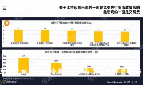 2023年区块链相关制度全解析：全面了解数字资产与监管动态