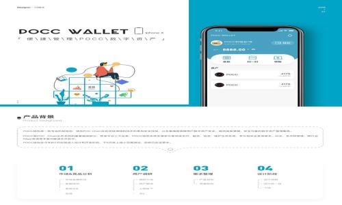 探索区块链整合方法的优点：解锁企业数字化转型的新路径