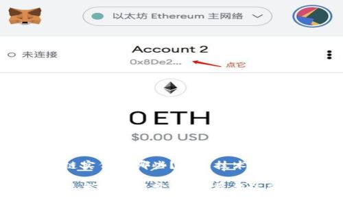 中国的区块链实例有哪些？探索技术创新与应用落地

中国区块链技术的应用实例：颠覆传统的创新之路