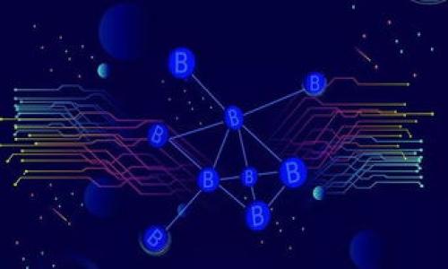  عنوان  如何在TP钱包中查看数字货币的涨跌动态？ / عنوان 
关键词 TP钱包, 数字货币, 涨跌动态, 投资指南 /关键词

引言
在数字货币投资日益普及的今天，了解如何有效地查看和分析市场动态，成为投资者成功的关键。TP钱包作为一款热门的数字货币钱包，除了存储和交易功能外，还提供了查看市场涨跌动态的实用功能。本文将详细介绍在TP钱包中如何查看涨跌情况，帮助您在投资决策中做出更明智的选择。

TP钱包简介
TP钱包是一款去中心化的钱包应用，支持多种数字货币存储和交易。用户可以通过该钱包轻松管理自己的资产，同时查看各种数字资产的市场行情。这款钱包不仅操作简单，界面友好，还有强大的安全功能，可以让用户放心进行交易。

查看市场行情的步骤
在TP钱包中查看数字货币的涨跌动态，其实非常简单。下面是具体步骤：

h41. 登录TP钱包/h4
首先，您需要打开TP钱包应用并登录您的账户。如果您还没有账户，可以通过简单的注册流程创建一个新账户。在注册过程中，务必保存好您的私钥和助记词，以确保账户安全。

h42. 进入市场行情界面/h4
登录后，您将看到主界面。在主界面上，寻找“市场”或“行情”选项，点击进入。这一界面会展示您所持有的各种数字货币的实时行情。

h43. 查看涨跌幅度/h4
在市场行情界面中，您可以看到每种数字货币的价格、24小时涨跌幅度以及成交量等信息。通常，涨跌幅度会用红色和绿色来标识，红色表示下跌，绿色表示上涨。通过这些数据，您可以直观地判断某种数字货币当前的趋势。

h44. 选择具体的数字货币/h4
如果您想查看某一种特定数字货币的详细信息，可以点击该货币的名称。此时，您将看到其更为详细的走势图、历史价格以及各类指标，帮助您更好地进行分析。

分析市场动态
除了简单地查看涨跌幅度，投资者还需要学会如何分析市场动态。以下是一些分析技巧：

h41. 注意市场趋势/h4
市场趋势是指价格在一定时间内的变化方向。较长时间的趋势可以帮助您判断市场的整体走向。然而，短期波动也可能带来投资机会，因此把握两者之间的平衡非常重要。

h42. 考虑外部因素/h4
市场的涨跌不仅仅受到技术面因素的影响，政策法规、市场情绪、技术发展等外部因素都可能导致价格波动。关注这些因素，可以帮助您更全面地理解市场。

h43. 结合历史数据/h4
在分析数字货币的涨跌动态时，结合历史数据是至关重要的。例如，查看某个币种过去几天、几周甚至几个月的价格变化，可以揭示长期趋势和短期剧烈波动。

投资建议
在了解了如何查看和分析数字货币的涨跌动态后，这里有一些投资建议，供您参考：

h41. 谨慎投资/h4
数字货币市场变化无常，投资者应保持谨慎。在决定投资某个币种前，务必深入研究。不要盲目追随热潮或传言。

h42. 多样化投资/h4
为了降低风险，可以考虑多样化投资，不要把所有资金都投入到一种数字货币中。通过不同资产的组合来平衡风险，可能会带来更好的投资效果。

h43. 持续学习/h4
数字货币市场仍在不断发展，保持学习的态度非常重要。关注市场新闻、技术分析和相关领域的发展，提升自己的投资能力。

结论
TP钱包不仅是一款存储数字货币的安全工具，更是一个监控市场动态的利器。通过简单的步骤，您可以轻松查看数字货币的涨跌情况，同时结合分析技巧进行深入研究。始终保持对市场趋势的敏感，谨慎决策，将有助于提高您的投资成功率。希望这篇文章能对您在使用TP钱包时有所帮助，让您的数字货币投资之旅更加顺利。

附加资源
如果您想进一步了解数字货币投资，可以参考以下资源：
ul
li《数字货币投资指南》——一本全面涉及投资策略和市场分析的书籍。/li
li网络课程——诸如Coursera和Udemy上有多种关于区块链和数字货币的课程。/li
li社区论坛——如Bitcointalk和Reddit的相关板块，可以与其他投资者交流经验。/li
/ul
通过不断学习和实践，您将在数字货币投资的道路上走得更远。祝您投资顺利！
