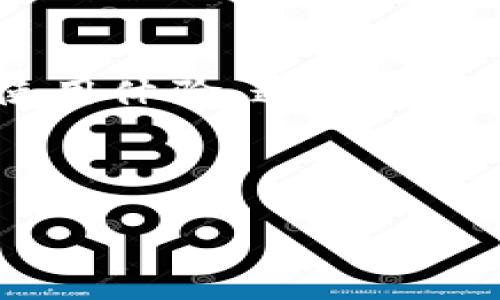   苹果手机用户如何创建TP钱包：全新数字资产管理体验 / 

 guanjianci TP钱包, 苹果手机, 数字资产, 加密货币 /guanjianci 

引言

在当今数字经济迅速发展的背景下，越来越多的人开始关注加密货币和区块链技术。而TP钱包作为一种新兴的数字资产管理工具，受到了越来越多用户的青睐。尤其是苹果手机用户，更是希望能够轻松、安全地管理自己的数字资产。在这篇文章中，我们将深入探讨如何在苹果手机上创建TP钱包，并介绍其独特的功能和优势。

TP钱包简介

TP钱包是一款多链数字钱包，支持多种主流的加密货币，如比特币、以太坊、TRON等。与其他钱包相比，TP钱包以其用户友好的界面和强大的功能，成为了许多用户的首选。

除了基本的数字资产管理，TP钱包还提供了去中心化交易所（DEX）、NFT交易以及跨链支持等功能，使用户能够更加方便、快捷地参与到数字货币及其相关生态中。

苹果手机用户创建TP钱包的步骤

对于苹果手机用户来说，创建TP钱包的过程并不复杂。以下是详细步骤：

h4步骤一：下载TP钱包/h4

首先，打开你的苹果手机，在App Store中搜索“TP钱包”，找到官方应用并点击下载。确保你下载的是官方版本，以保障安全性。

h4步骤二：打开应用程序/h4

下载完成后，点击TP钱包图标，打开应用程序。初次使用时，你会看到欢迎界面。点击“创建钱包”按钮，进入下一步。

h4步骤三：设置安全密码/h4

为了保护你的资产安全，TP钱包要求用户设置一个强密码。这个密码将用于每次打开应用时的身份验证。因此，请务必选择一个既安全又容易记住的密码。

h4步骤四：备份助记词/h4

在设置密码之后，系统会生成一组助记词（通常是12个单词），这组助记词是恢复钱包的关键。在下一步中，一定要仔细阅读备份建议，并将助记词保存在安全的地方，切勿分享给他人。紧接着，系统会让你重复输入助记词确认。

h4步骤五：完成创建/h4

完成助记词的备份和确认后，恭喜你！你的TP钱包已经创建成功。现在你可以开始使用钱包进行资产管理和交易了。

TP钱包的独特卖点

虽然市场上存在许多数字钱包，但TP钱包具备了一些独特的卖点，使其在众多钱包中脱颖而出。

h4多种资产支持/h4

TP钱包支持多种主流加密货币，包括比特币、以太坊、USDT等，用户可以在一个钱包中管理多种虚拟资产。这种多样性为用户提供了极大的便利，省去了切换多个钱包的麻烦。

h4去中心化交易所（DEX）功能/h4

TP钱包内置去中心化交易所，用户可以直接在钱包中进行资产交易，不必依赖其他交易平台。此项功能不仅节省了交易时间，还能保护用户的隐私和安全。

h4友好的用户界面/h4

TP钱包的界面设计简洁易用，即使是对加密货币刚刚入门的新手，也能快速上手。通过简单的操作，用户可以轻松完成转账、交易和资产管理。

h4NFT支持/h4

在当前NFT爆发的时代，TP钱包亦支持用户购买、收藏和管理NFT资产，为数字艺术爱好者提供了一个方便的存储平台。这使得用户不仅能够投资加密货币，还能拥抱数字艺术的潮流。

使用TP钱包的注意事项

虽然TP钱包为用户提供了便利，但在使用过程中仍需注意一些安全事项：

h4定期备份助记词/h4

助记词是恢复钱包的重要信息，一旦丢失，可能导致你无法找回资产。因此，务必定期备份，并将其存放在安全的地点。

h4保持软件更新/h4

为了保障安全性和获取新功能，定期检查并更新TP钱包至最新版本。如果你启用了自动更新功能，可以及时获得最新的安全补丁和改进功能。

h4警惕网络钓鱼/h4

在使用TP钱包时，务必保持警惕，确保不会被网络钓鱼网站欺骗。切勿在不明链接中输入钱包信息，任何要求你提供助记词或私钥的请求都要小心对待。

总结

总之，TP钱包为苹果手机用户提供了一种便捷、智能的数字资产管理工具。不论你是加密货币的新手，还是有经验的投资者，TP钱包都能为你带来优质的使用体验。通过简单的创建流程和丰富的功能，你可以轻松管理你的数字资产、参与到去中心化的生态中。

希望这篇文章能够帮助你顺利创建TP钱包，并对其功能有更深入的了解。现在，可以开始你在数字资产世界的旅程了！

如需更多信息和技术支持，随时访问TP钱包的社区和官方网站，获取最新资讯和资源。未来的数字世界正在等待着你去探索！