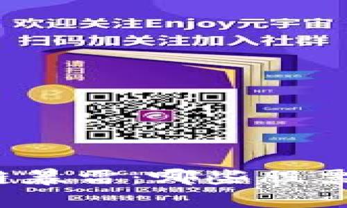 揭示区块链暴雷：哪些股票遭受重创？