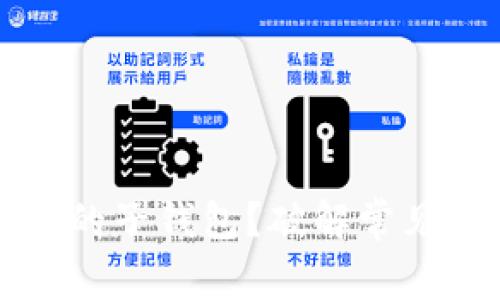 如何找回TP创建的子钱包？破解常见问题的终极指南