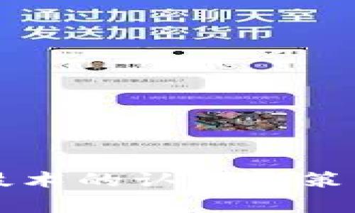 国家对区块链技术的认证政策解析与应用前景