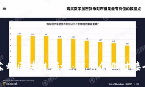 探索苏州区块链领域：优秀企业对接全解析