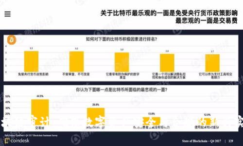 区块链审计：确保数字资产安全与合规的新兴实践