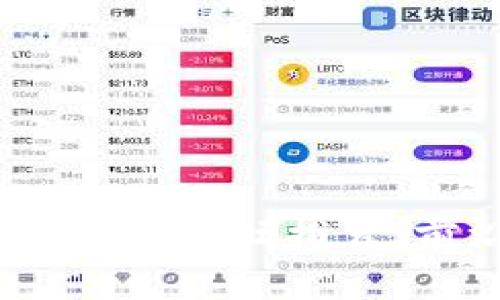 2023年国外区块链技术论坛推荐：前沿观点与创新实践