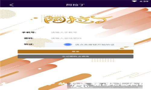 TP钱包1.3.5版本：苹果用户的新选择，畅享区块链数字资产管理