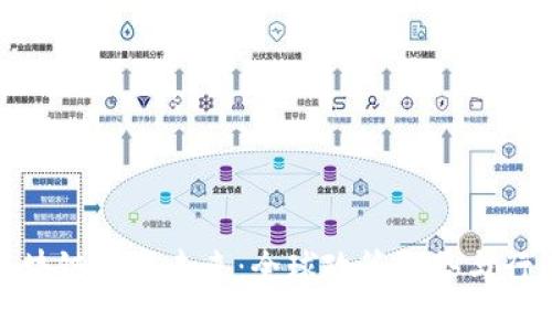 揭示区块链技术未来：全球政策趋势与行业影响