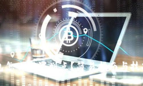 TP钱包怎么设置划点？简易指南与技巧分享