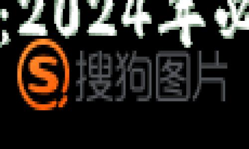 深入了解区块链：2024年必修学习课程推荐
