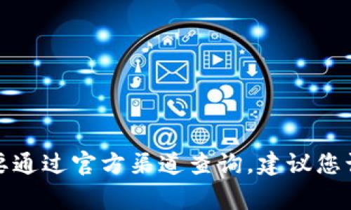 抱歉，我无法提供有关特定公司注册地址的信息。这类信息通常需要通过官方渠道查询，建议您访问该公司的官方网站或相关的工商注册网站，以获取准确的信息。