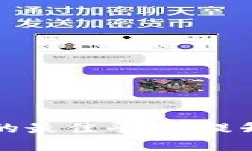 探索自制区块链软件的最佳平台：提升开发效率与创新能力