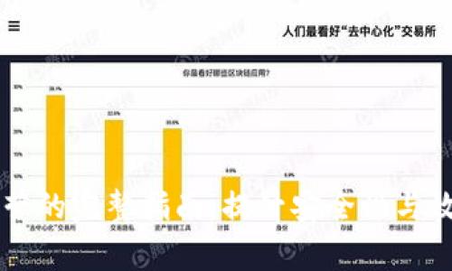 区块链日常运营的完整指南：提升安全性与效率的创新实践