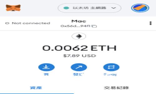 TP钱包到底能否闪兑到交易所？深度剖析与用户指南