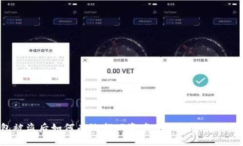 TP钱包被盗后如何有效找回资产：专业服务与实用技巧