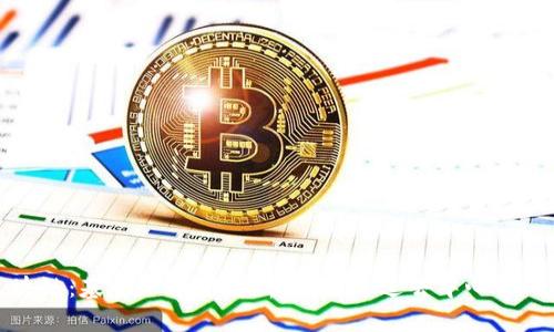 初识区块链：基础知识全解析，带你走进去中心化的新时代