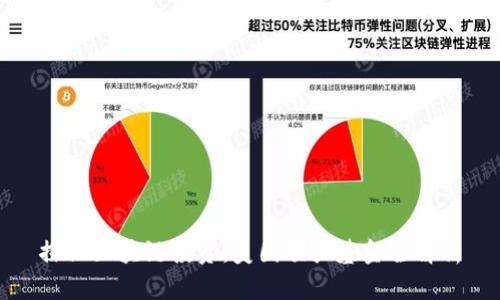 探秘区块链投资：美国顶尖基金全解析