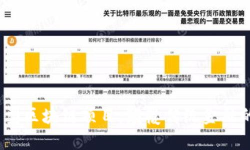 2023年新型区块链项目：颠覆传统金融的创新之路